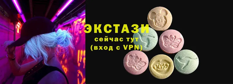 KRAKEN сайт  Белокуриха  Ecstasy бентли  купить  сайты 